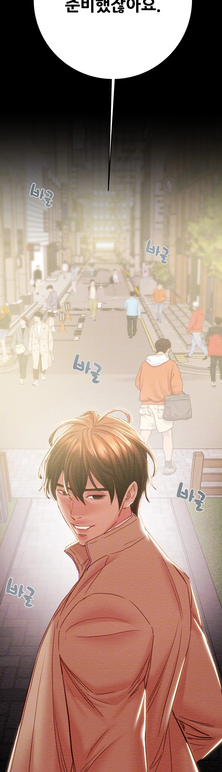 The Man Who Devours Raw - Chapter 43 [photo 6] - MangaPorn