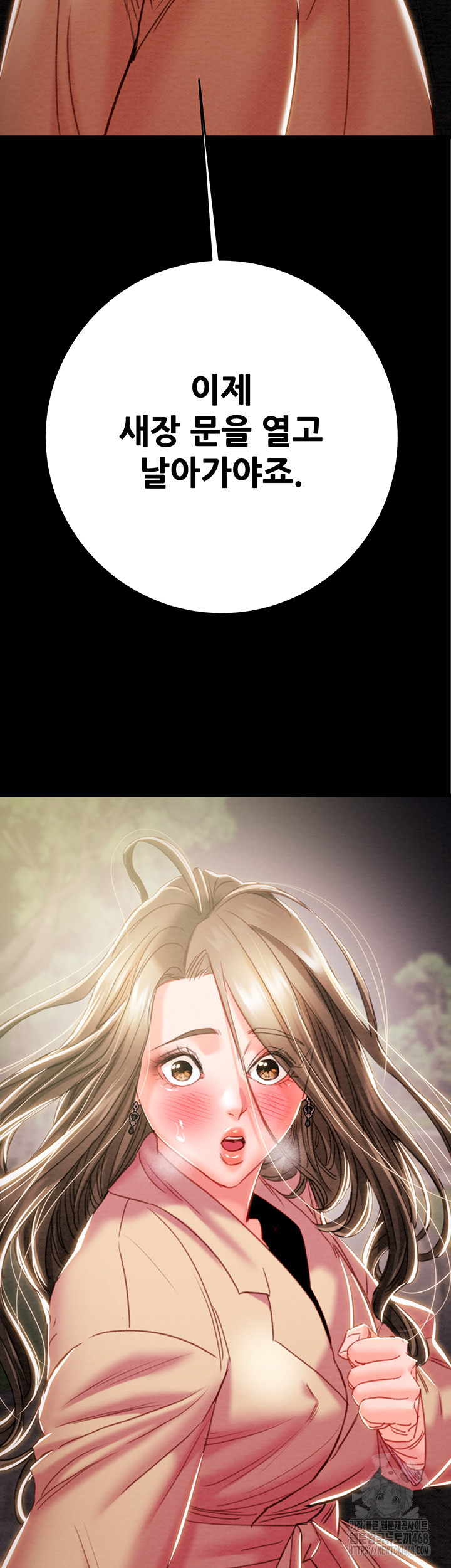 The Man Who Devours Raw - Chapter 43 [photo 7] - MangaPorn