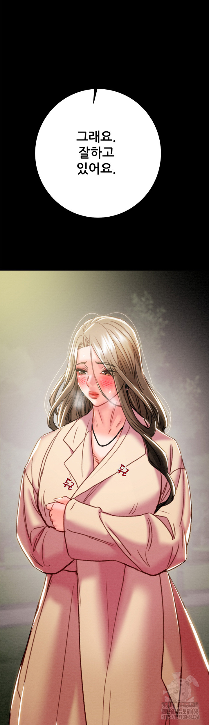 The Man Who Devours Raw - Chapter 43 [photo 76] - MangaPorn