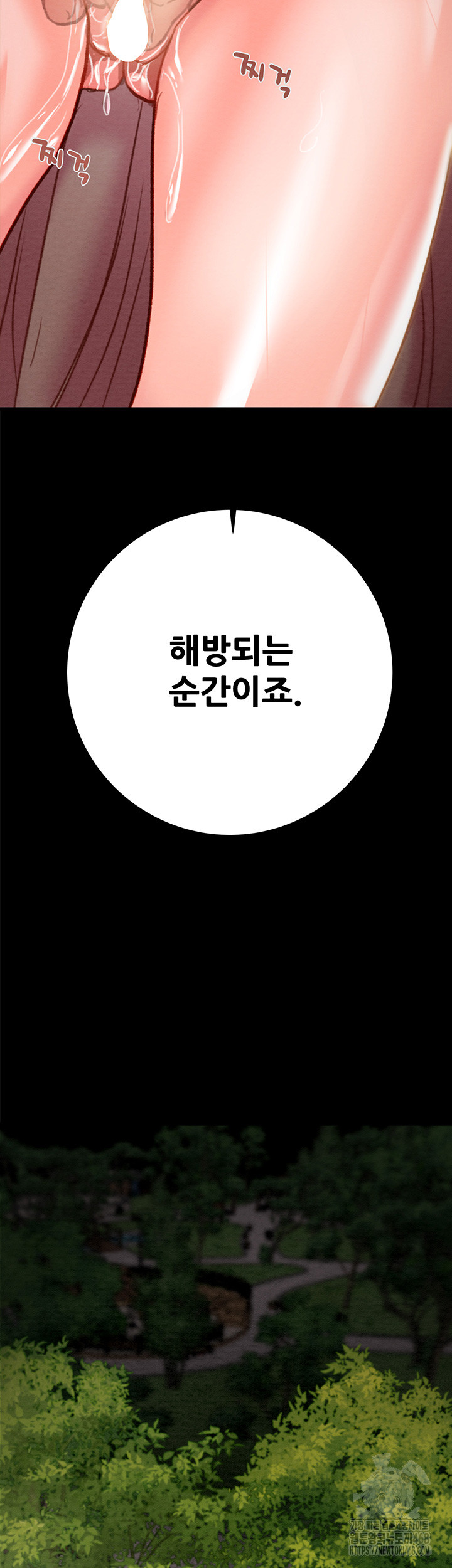 The Man Who Devours Raw - Chapter 43 [photo 83] - MangaPorn