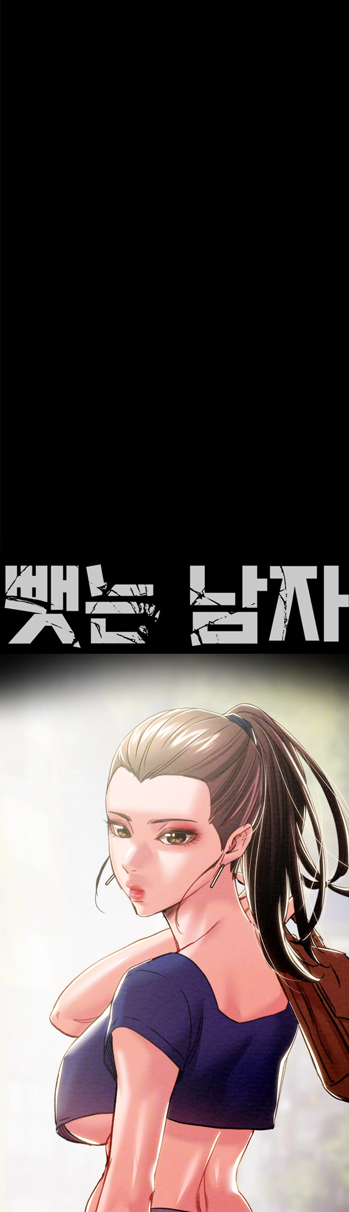 The Man Who Devours Raw - Chapter 43 [photo 9] - MangaPorn