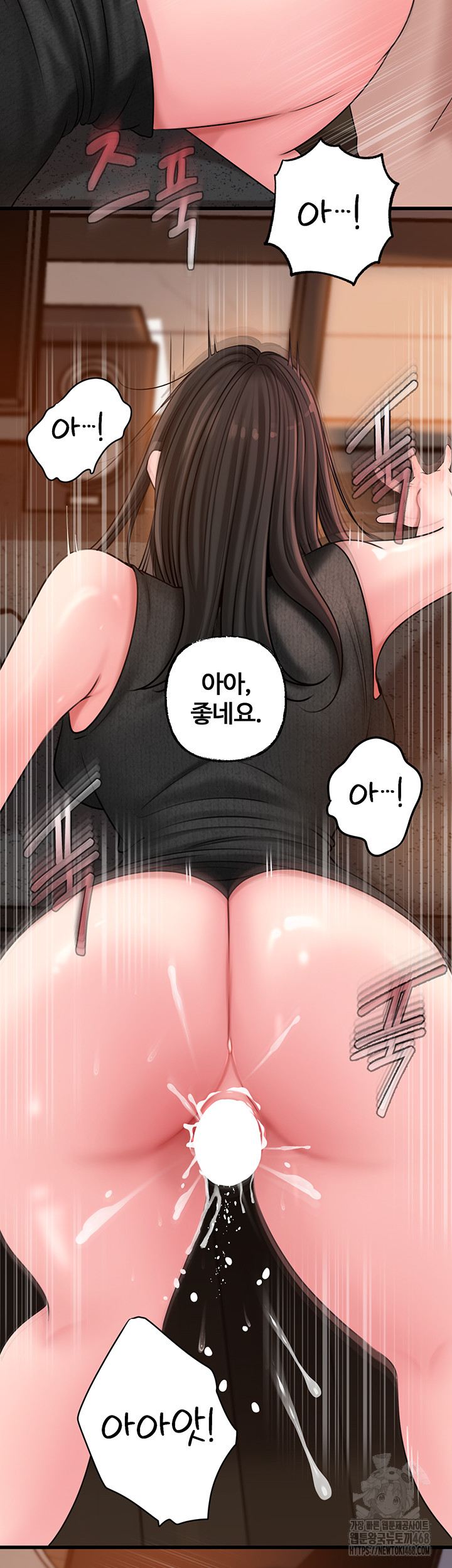 Not the Daughter, but the Mother Raw - Chapter 39 [photo 17] - MangaPorn