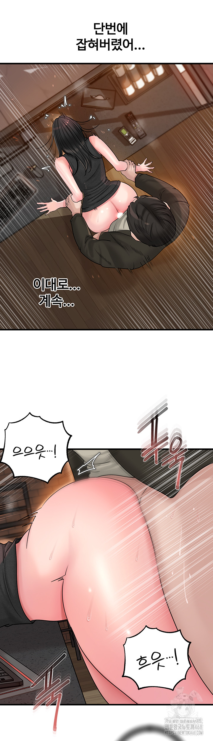 Not the Daughter, but the Mother Raw - Chapter 39 [photo 22] - MangaPorn