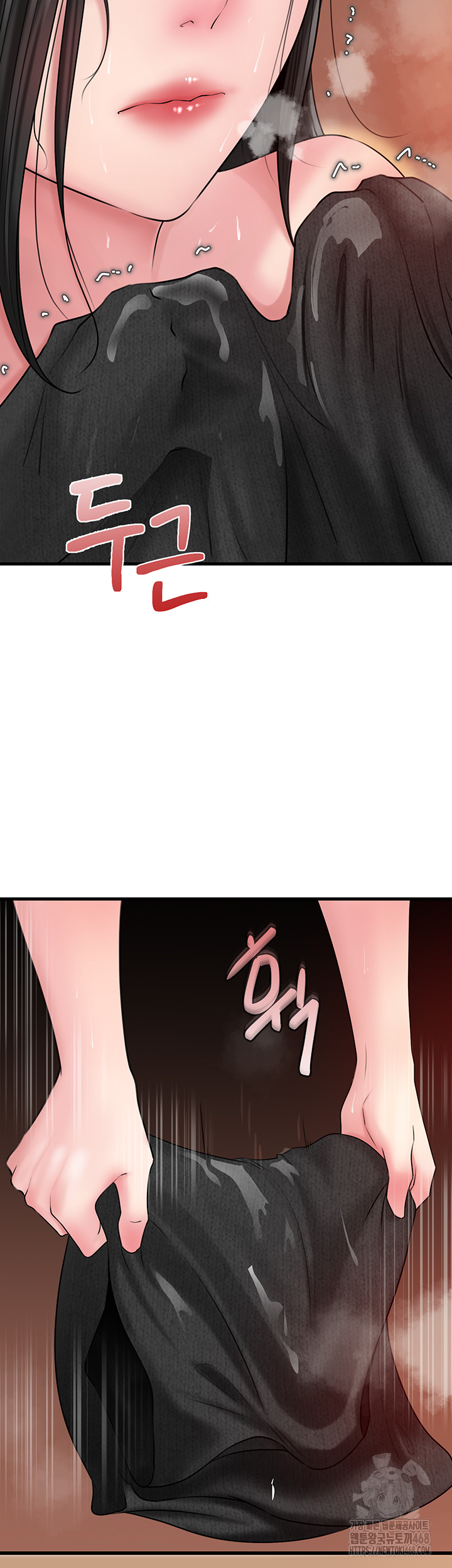 Not the Daughter, but the Mother Raw - Chapter 39 [photo 35] - MangaPorn