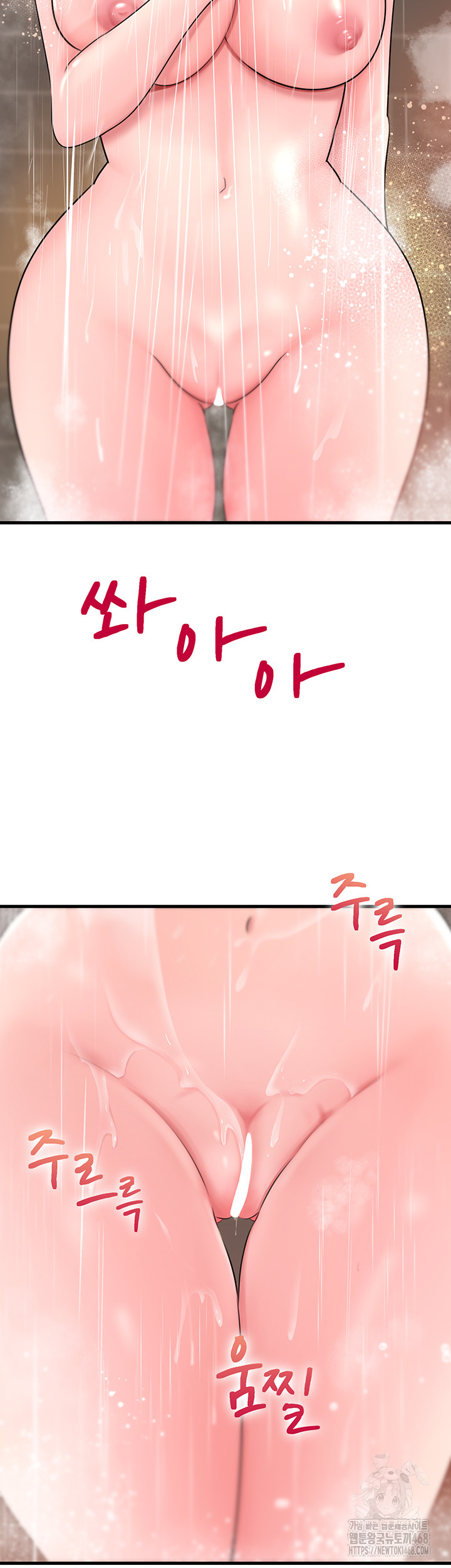 Not the Daughter, but the Mother Raw - Chapter 39 [photo 38] - MangaPorn