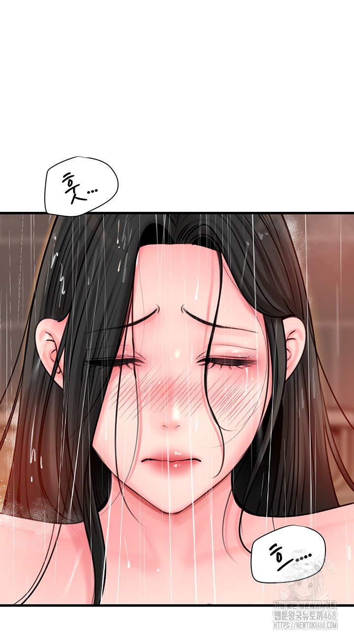 Not the Daughter, but the Mother Raw - Chapter 39 [photo 39] - MangaPorn