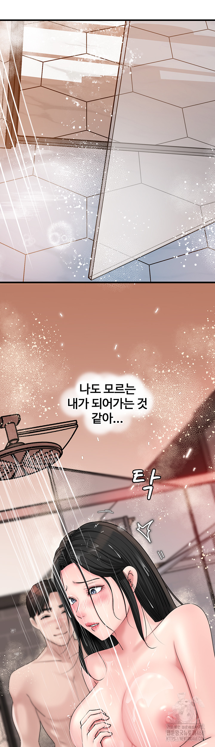 Not the Daughter, but the Mother Raw - Chapter 39 [photo 43] - MangaPorn