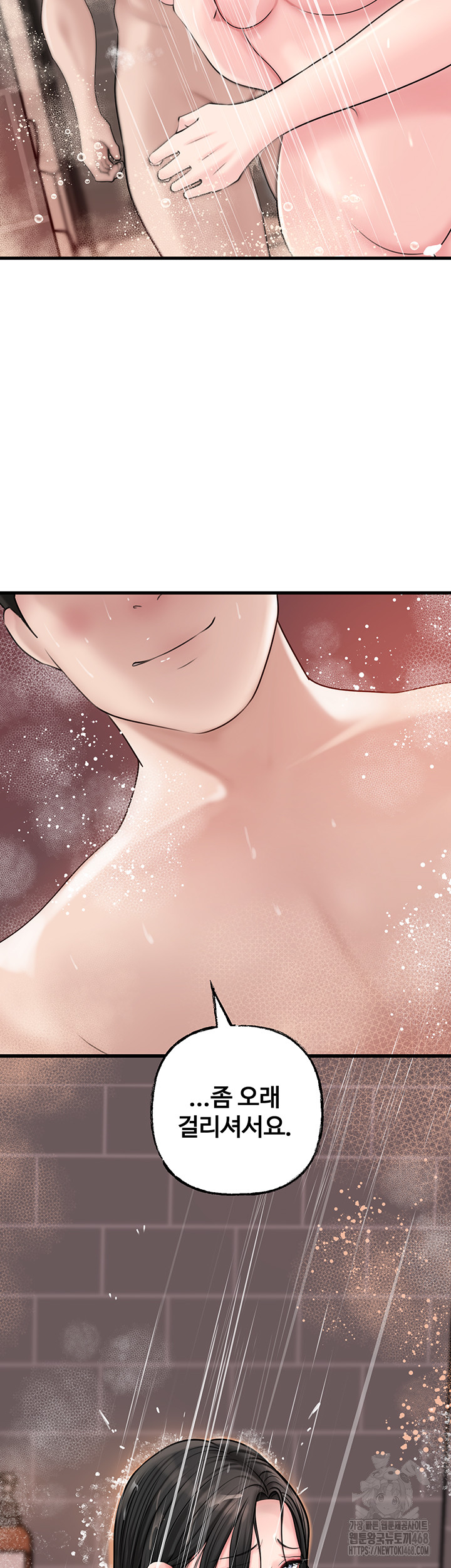 Not the Daughter, but the Mother Raw - Chapter 39 [photo 44] - MangaPorn