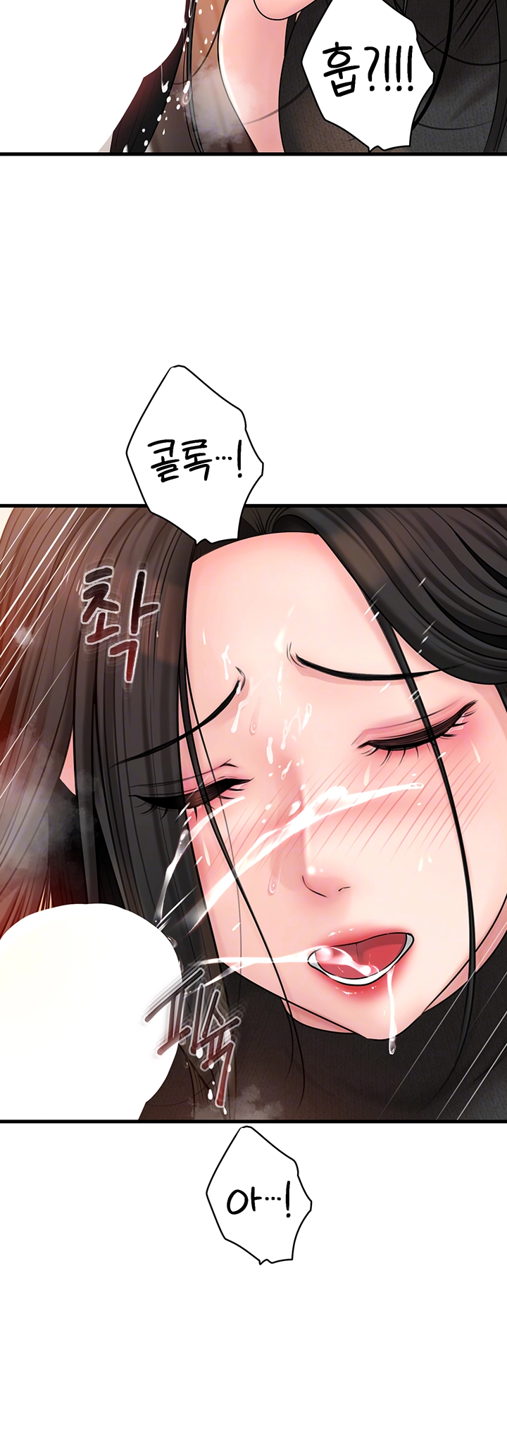 Not the Daughter, but the Mother Raw - Chapter 39 [photo 6] - MangaPorn