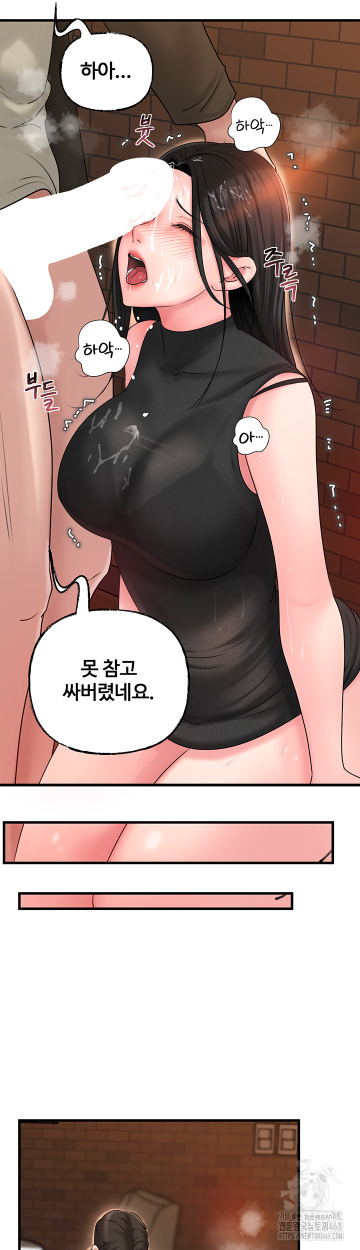 Not the Daughter, but the Mother Raw - Chapter 39 [photo 7] - MangaPorn