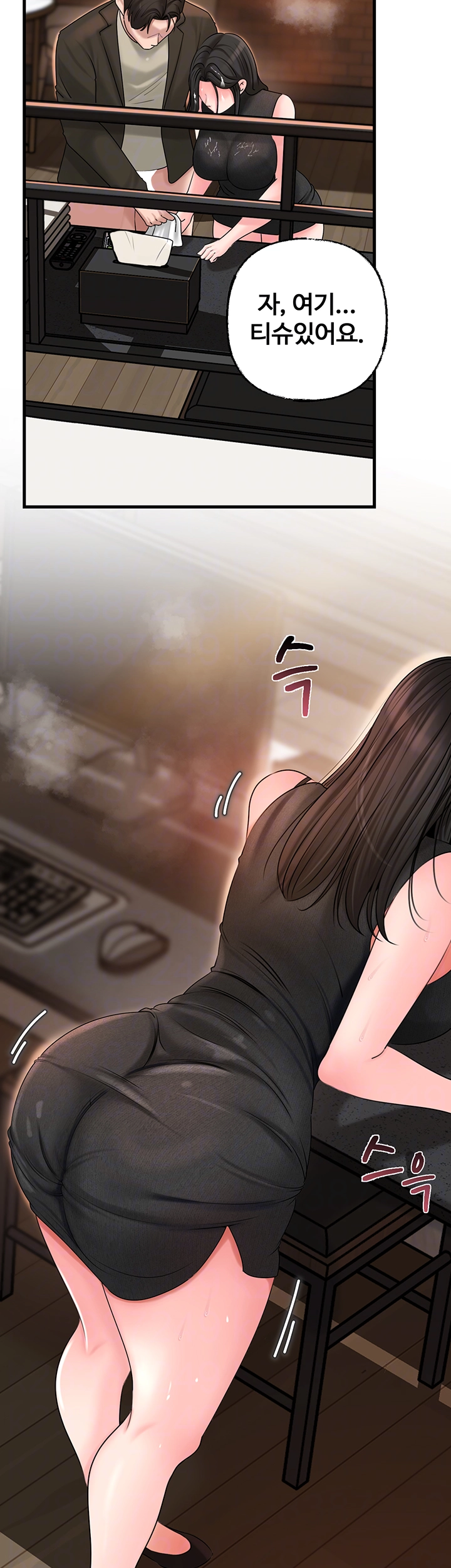 Not the Daughter, but the Mother Raw - Chapter 39 [photo 8] - MangaPorn