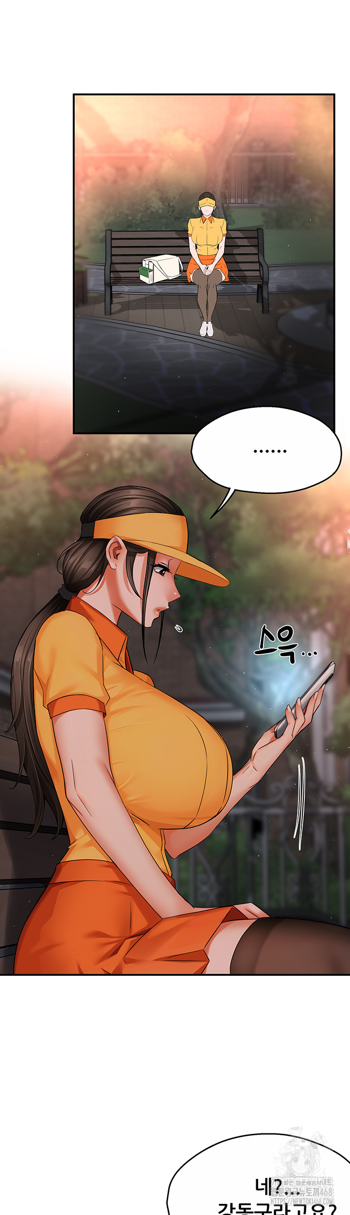 Yogurt Ladies Raw - Chapter 48 [photo 19] - MangaPorn