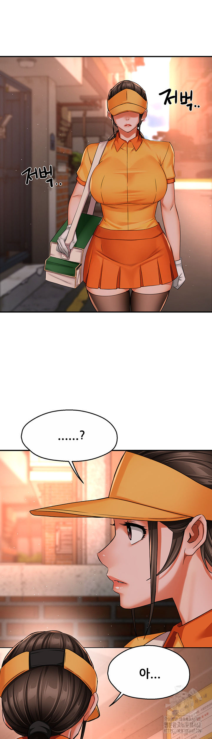 Yogurt Ladies Raw - Chapter 48 [photo 34] - MangaPorn