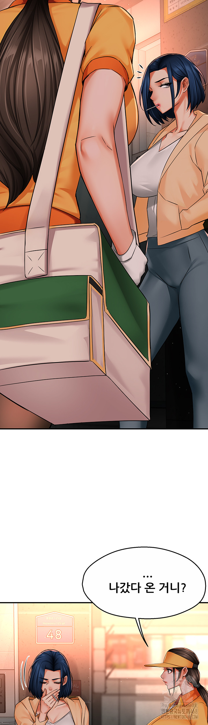 Yogurt Ladies Raw - Chapter 48 [photo 35] - MangaPorn