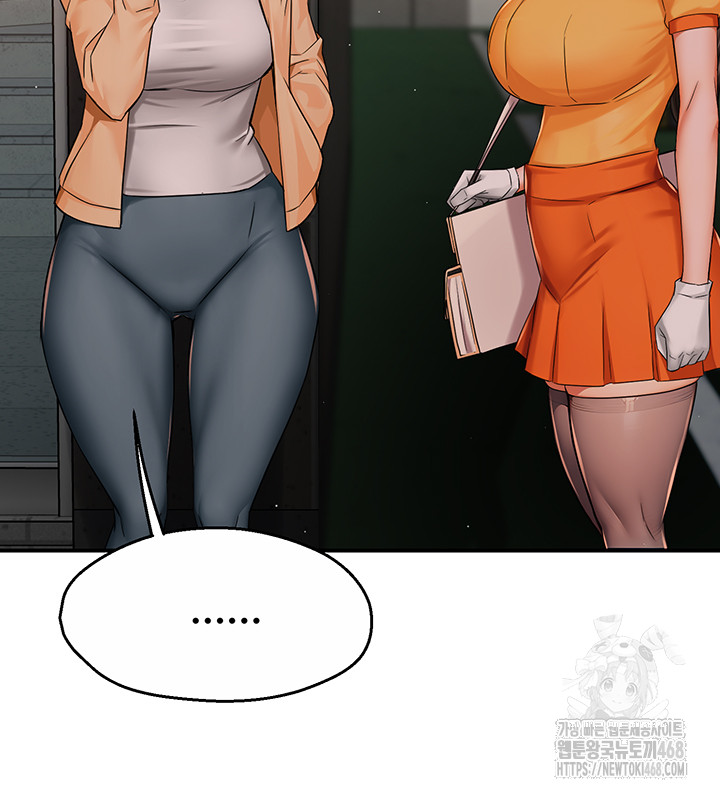 Yogurt Ladies Raw - Chapter 48 [photo 36] - MangaPorn