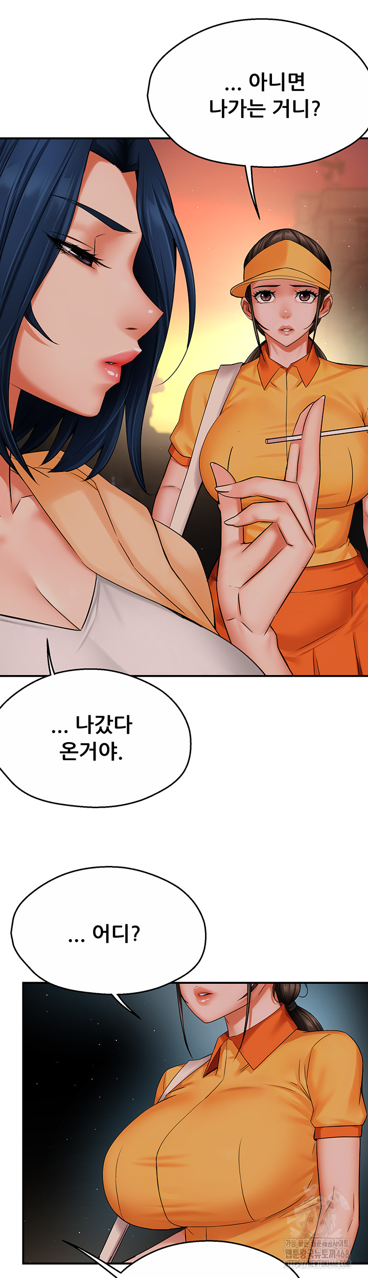 Yogurt Ladies Raw - Chapter 48 [photo 37] - MangaPorn