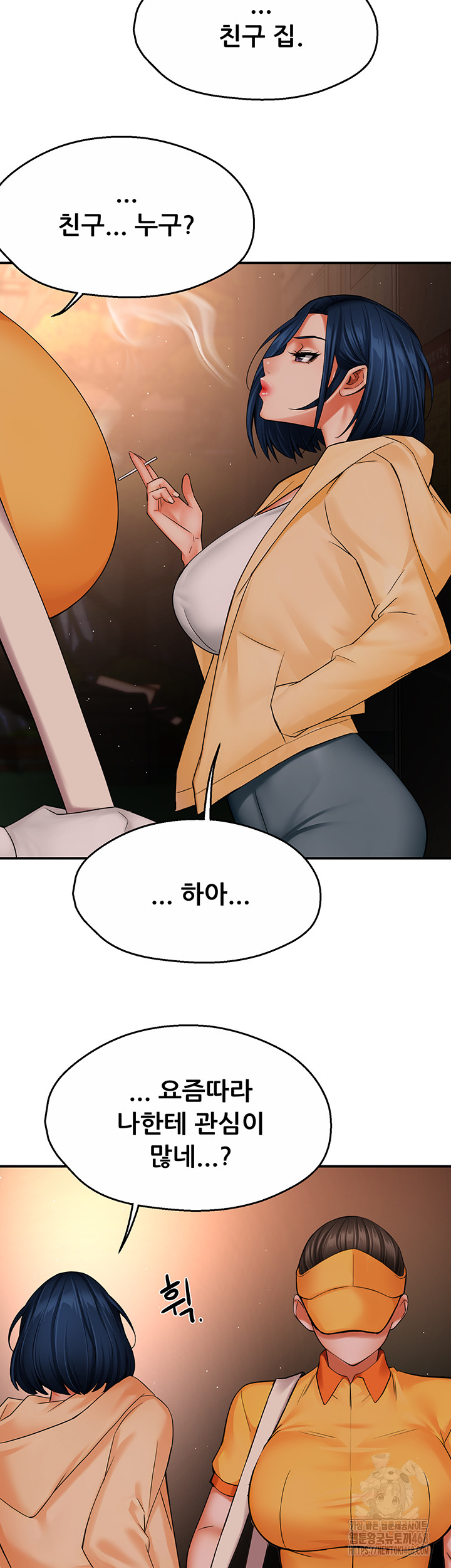 Yogurt Ladies Raw - Chapter 48 [photo 38] - MangaPorn