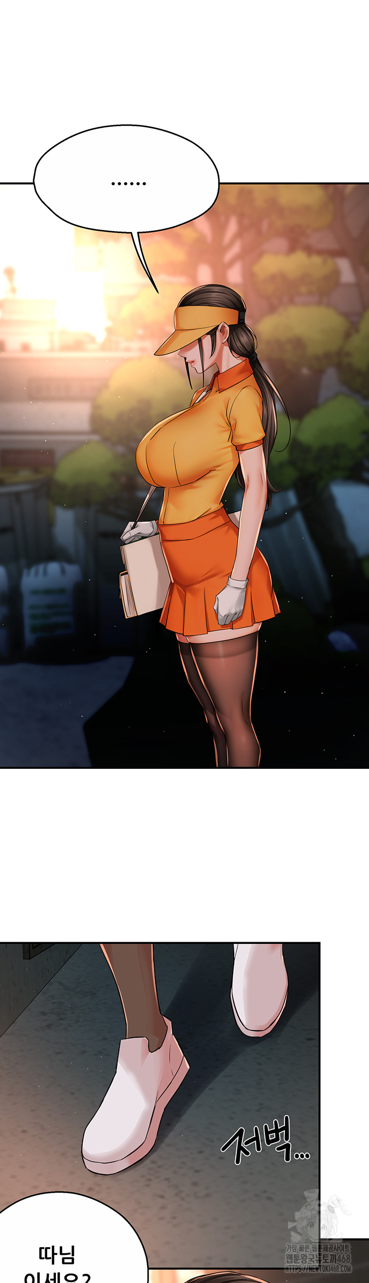 Yogurt Ladies Raw - Chapter 48 [photo 41] - MangaPorn