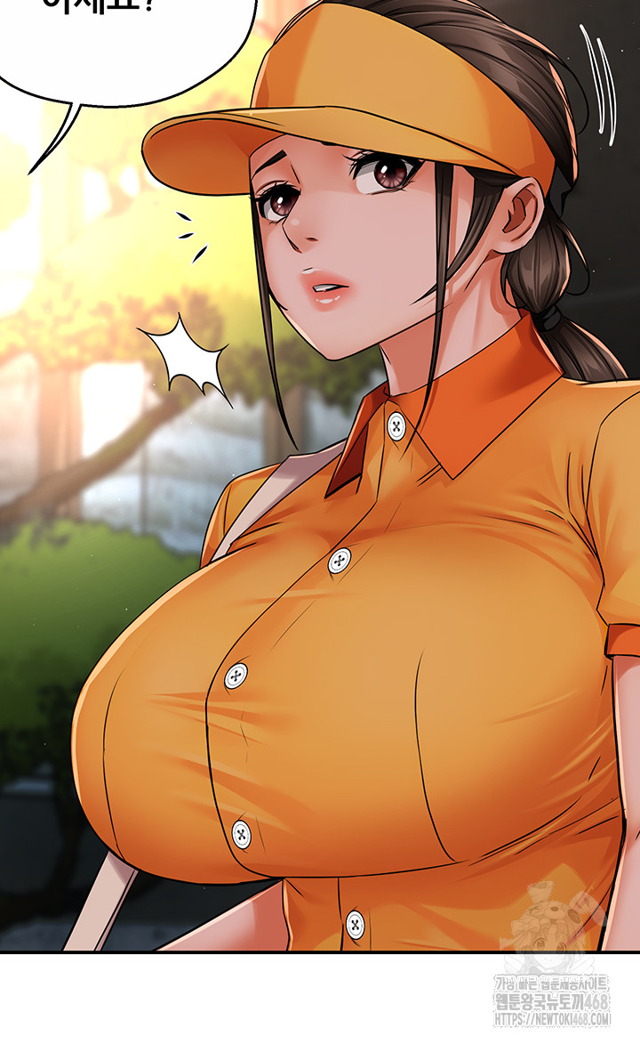 Yogurt Ladies Raw - Chapter 48 [photo 42] - MangaPorn