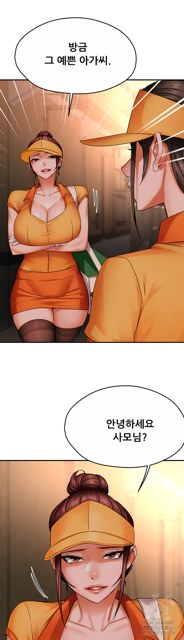 Yogurt Ladies Raw - Chapter 48 [photo 43] - MangaPorn