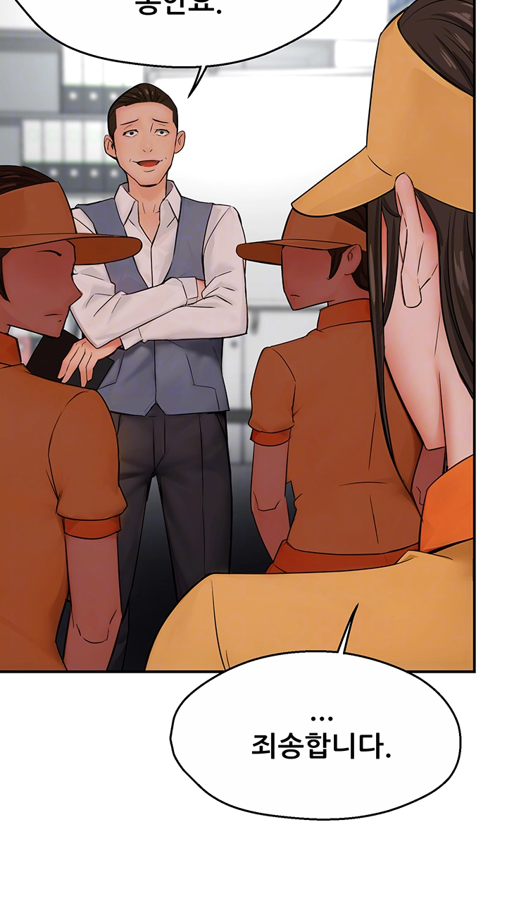 Yogurt Ladies Raw - Chapter 48 [photo 6] - MangaPorn