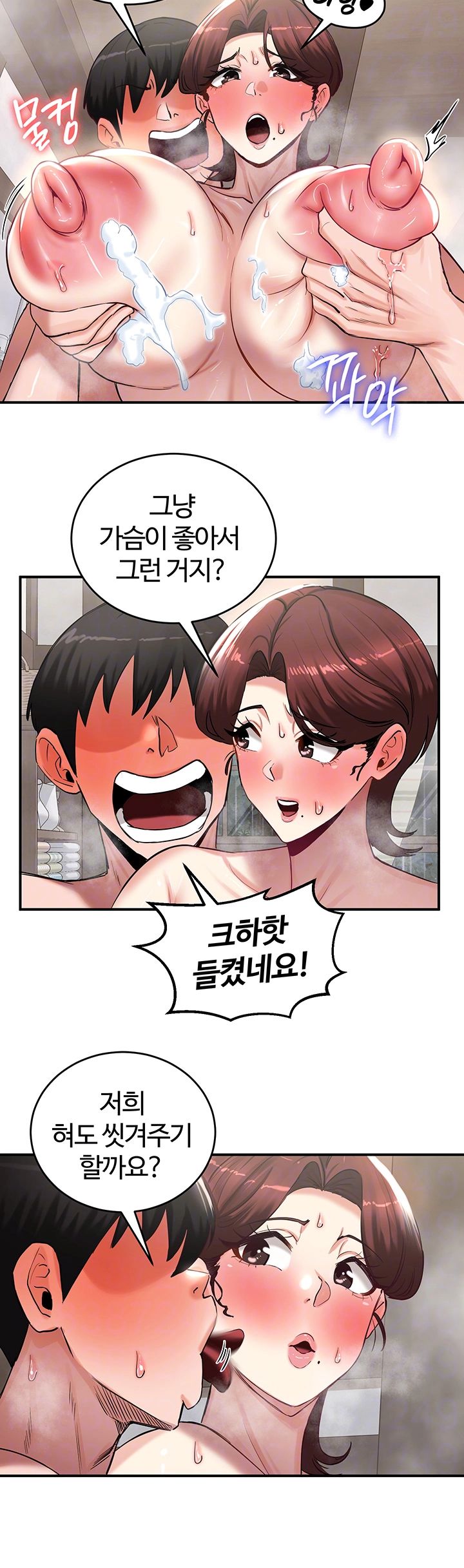 Regressed Warrior’s Female Dominance Raw - Chapter 58 [photo 14] - MangaPorn