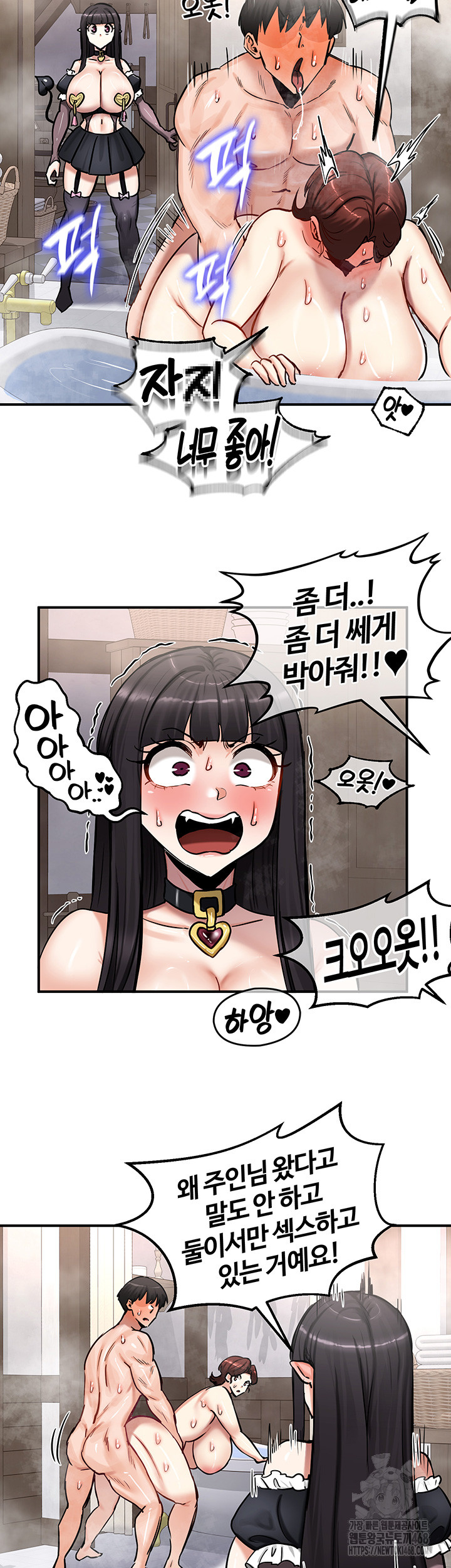 Regressed Warrior’s Female Dominance Raw - Chapter 58 [photo 32] - MangaPorn