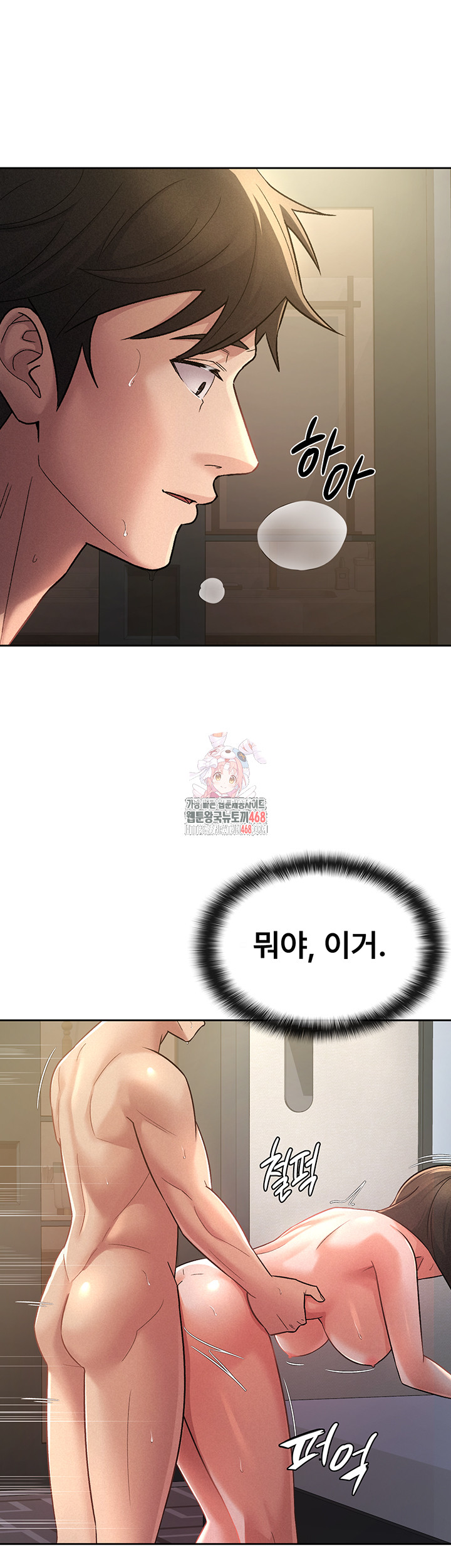 Tax Girlfriend Raw - Chapter 27 [photo 1] - MangaPorn