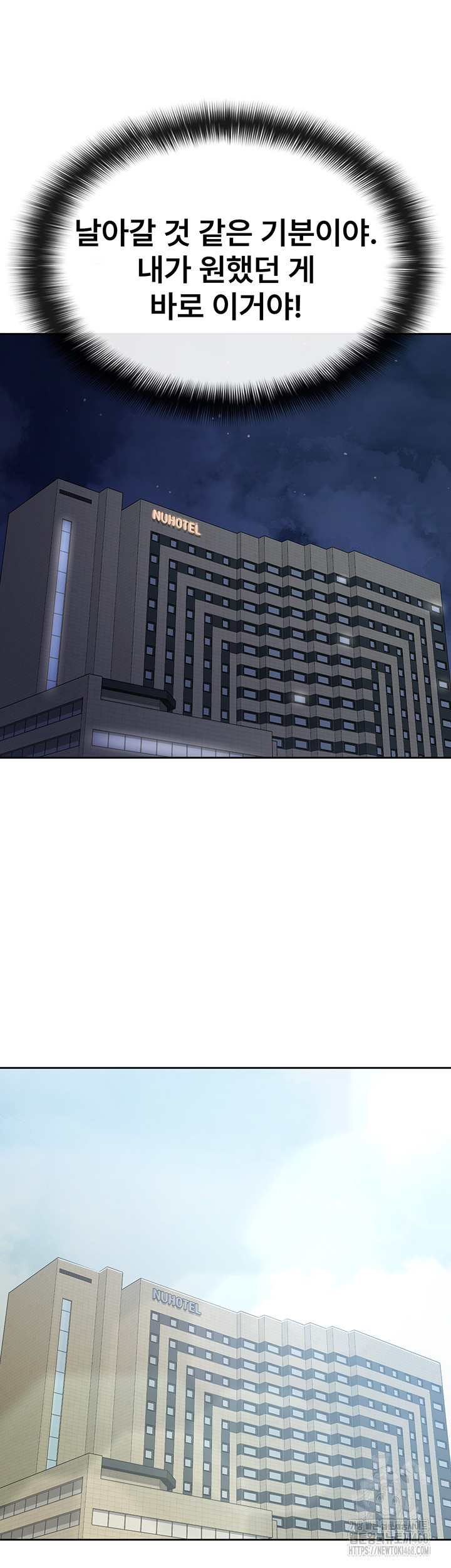 Tax Girlfriend Raw - Chapter 27 [photo 11] - MangaPorn