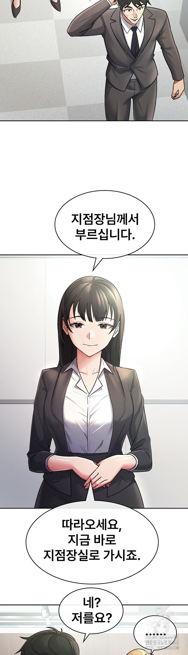 Tax Girlfriend Raw - Chapter 27 [photo 23] - MangaPorn