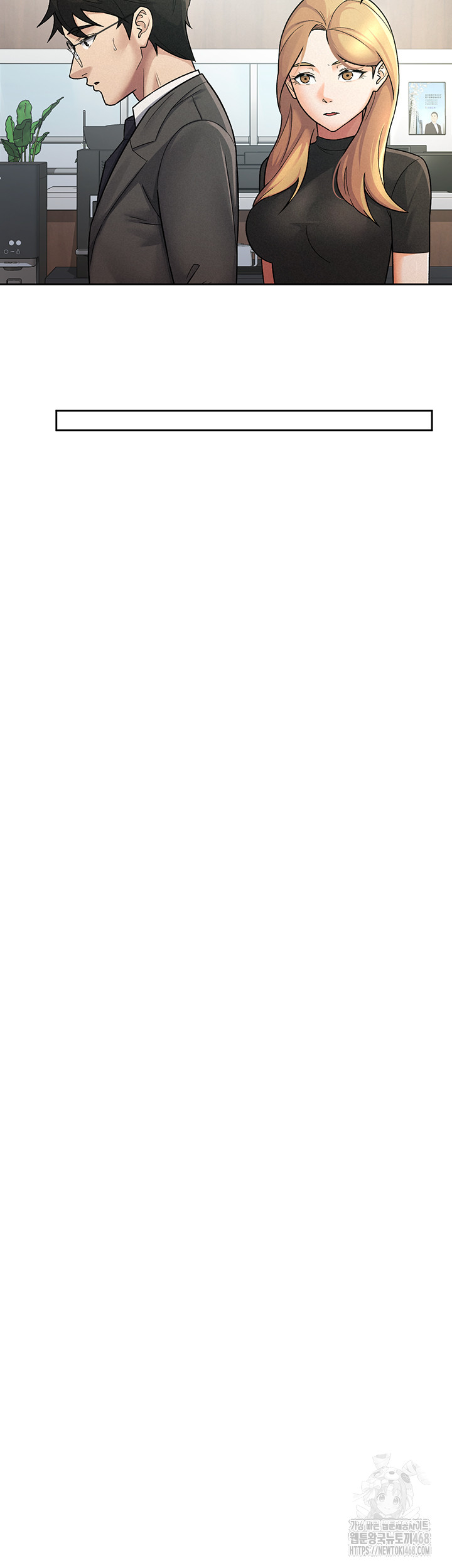 Tax Girlfriend Raw - Chapter 27 [photo 24] - MangaPorn