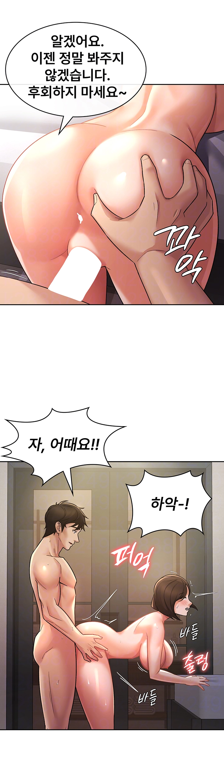 Tax Girlfriend Raw - Chapter 27 [photo 6] - MangaPorn