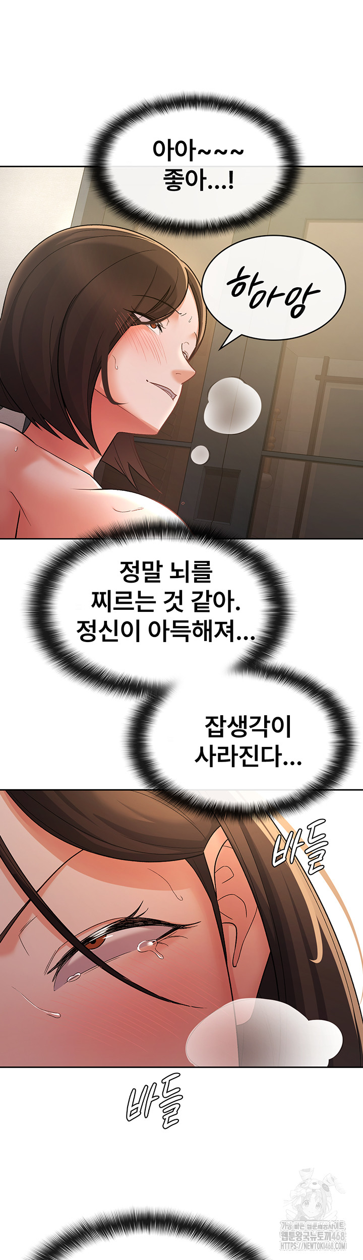 Tax Girlfriend Raw - Chapter 27 [photo 7] - MangaPorn