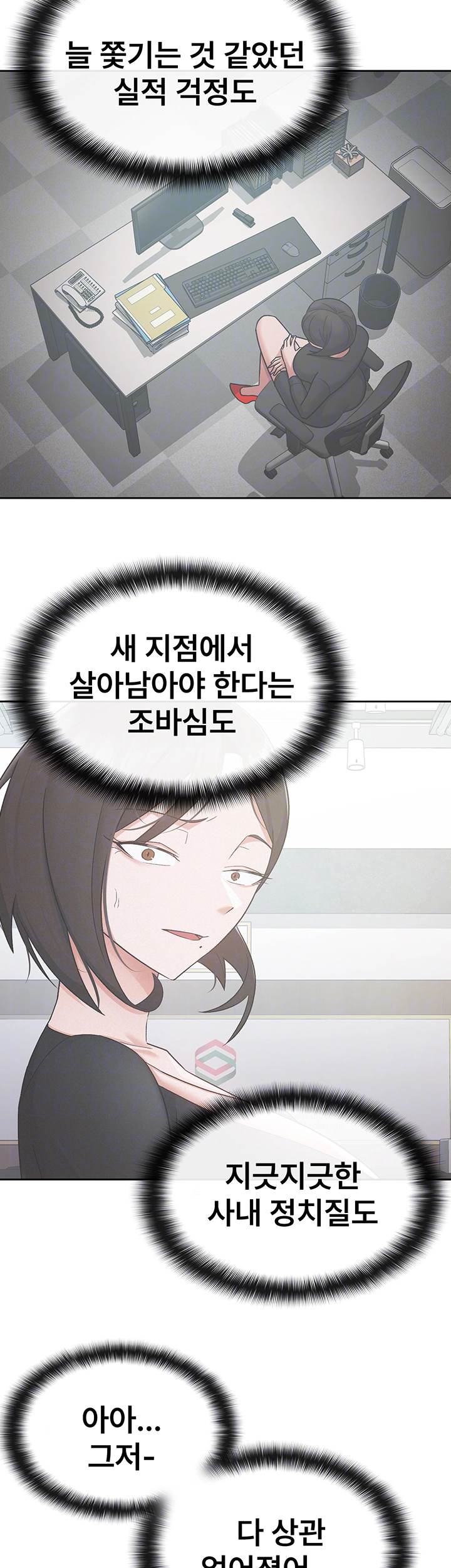 Tax Girlfriend Raw - Chapter 27 [photo 8] - MangaPorn