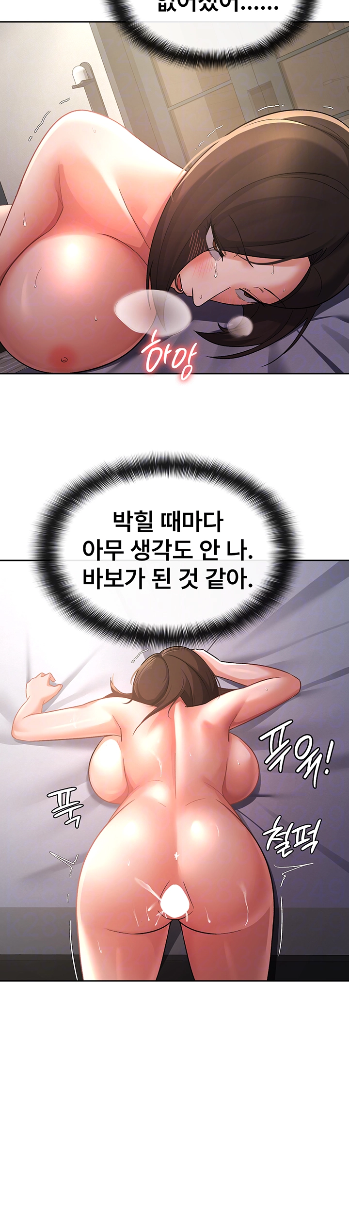 Tax Girlfriend Raw - Chapter 27 [photo 9] - MangaPorn