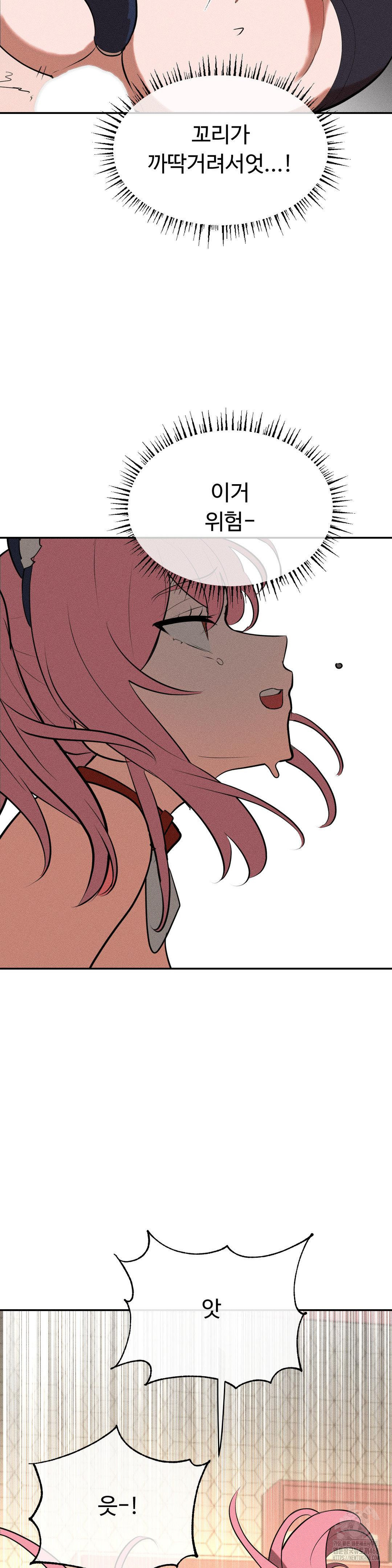 Magical Girl Service Raw - Chapter 26 [photo 20] - MangaPorn