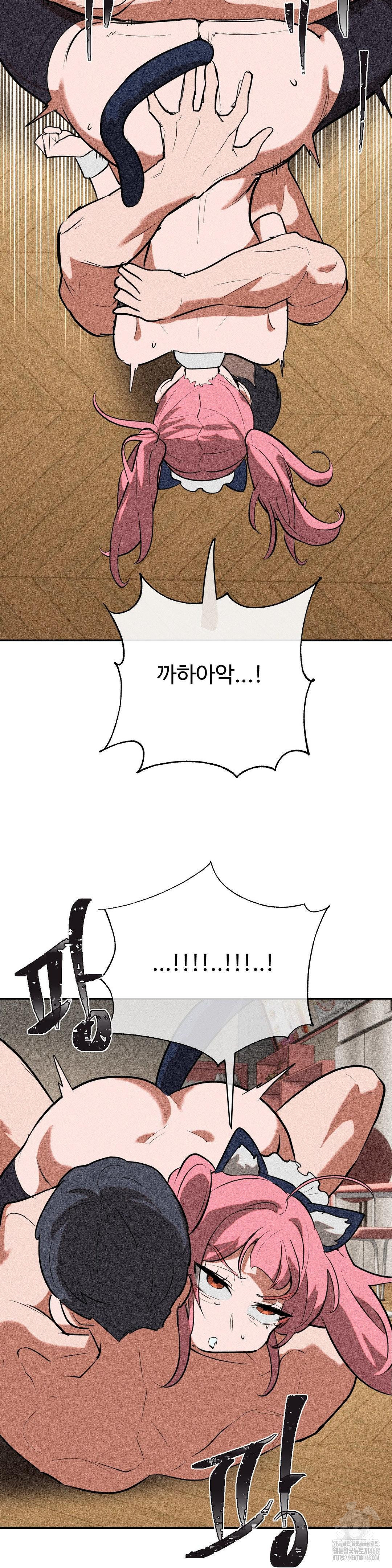 Magical Girl Service Raw - Chapter 26 [photo 24] - MangaPorn