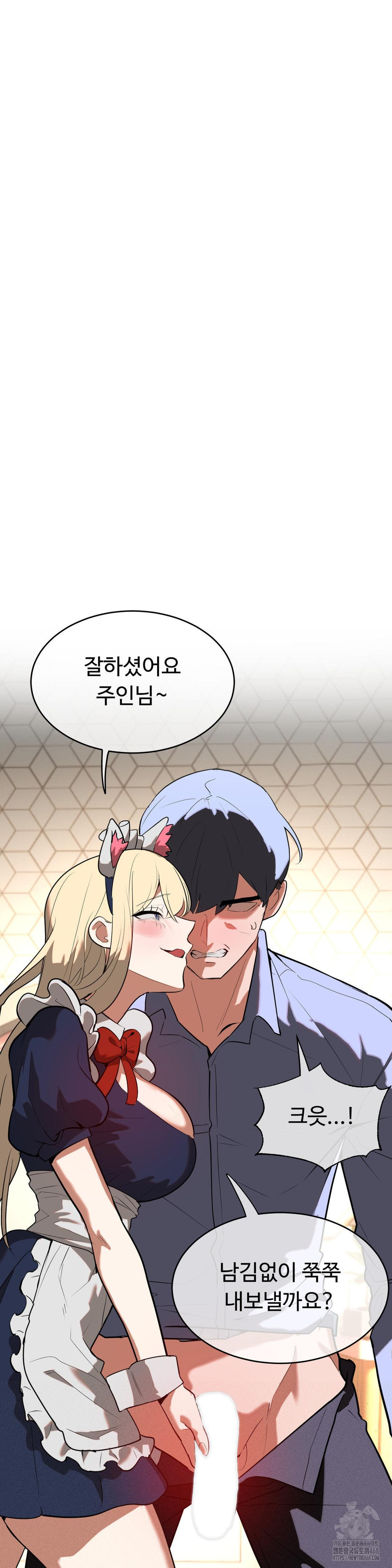 Magical Girl Service Raw - Chapter 26 [photo 3] - MangaPorn