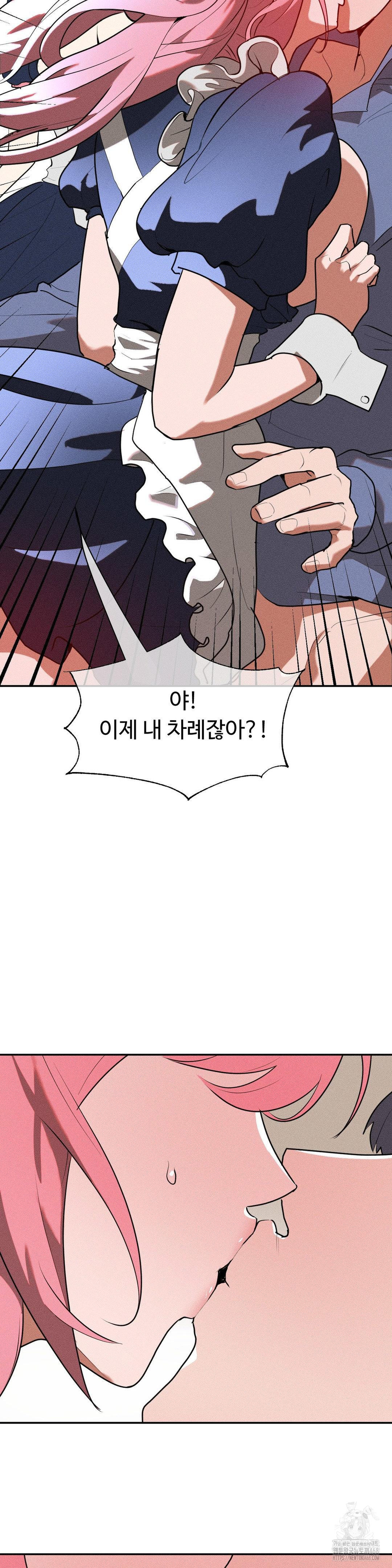 Magical Girl Service Raw - Chapter 26 [photo 6] - MangaPorn