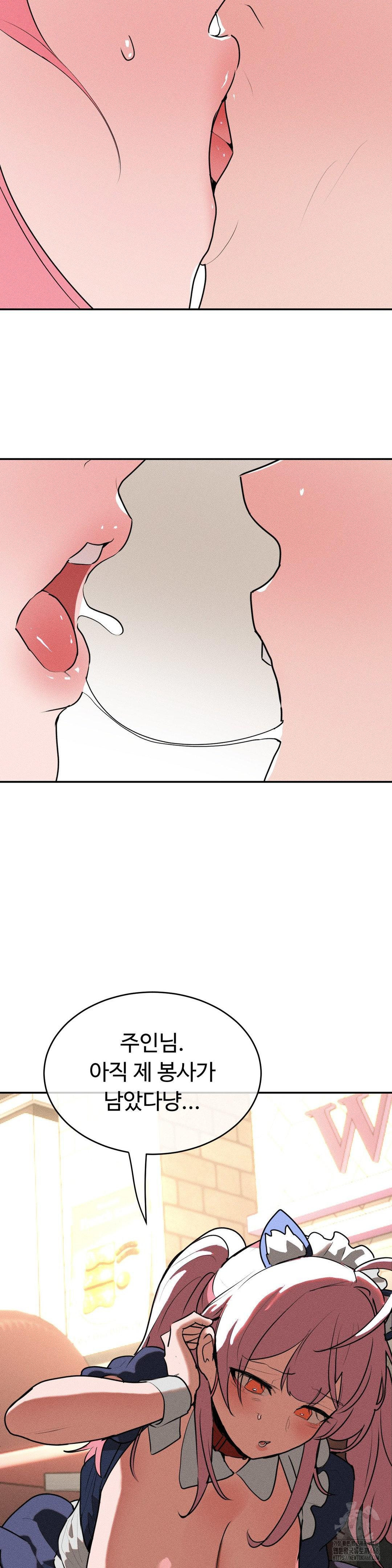 Magical Girl Service Raw - Chapter 26 [photo 7] - MangaPorn