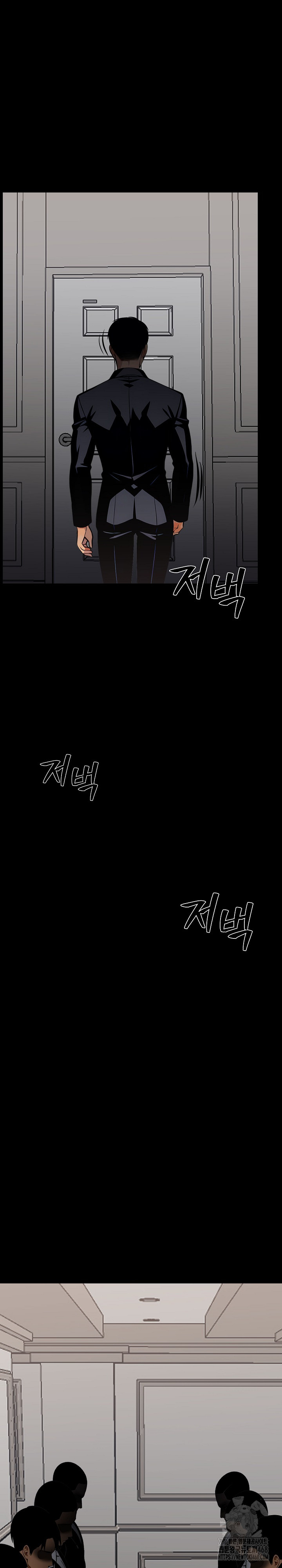 Gangster x Office Lady Raw - Chapter 22 [photo 15] - MangaPorn