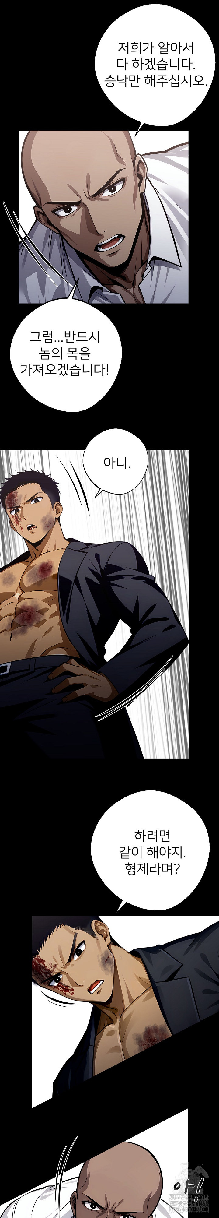 Gangster x Office Lady Raw - Chapter 22 [photo 2] - MangaPorn