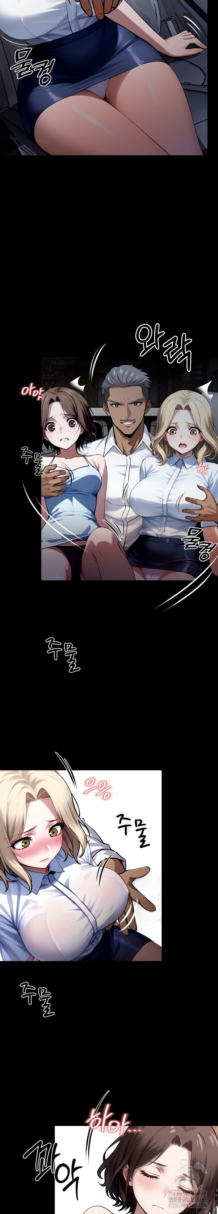 Gangster x Office Lady Raw - Chapter 22 [photo 23] - MangaPorn