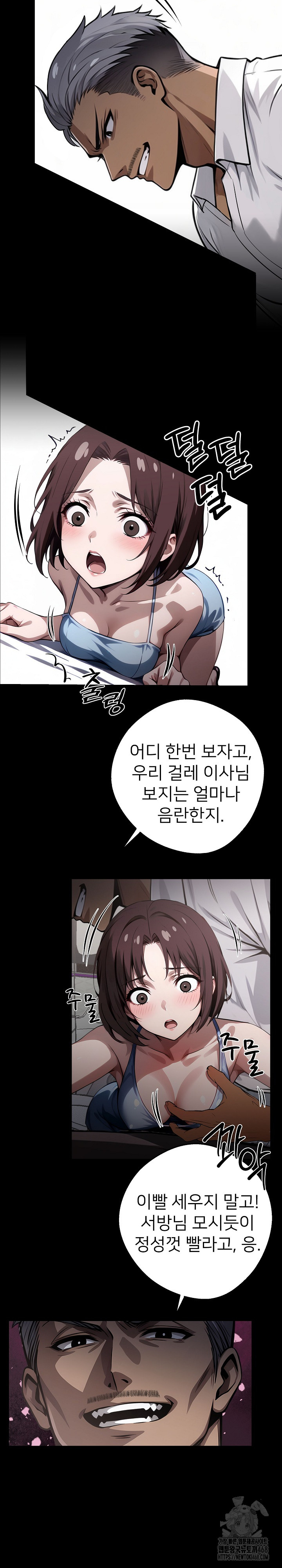 Gangster x Office Lady Raw - Chapter 22 [photo 33] - MangaPorn