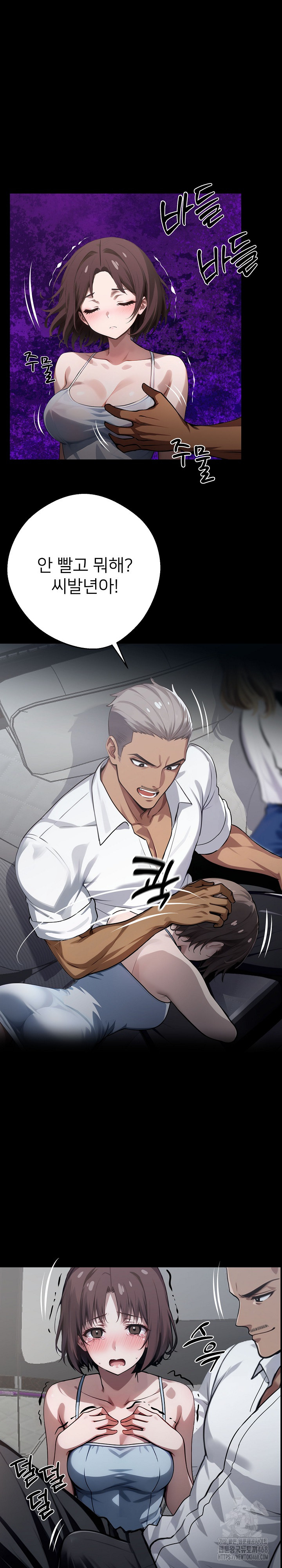 Gangster x Office Lady Raw - Chapter 22 [photo 34] - MangaPorn