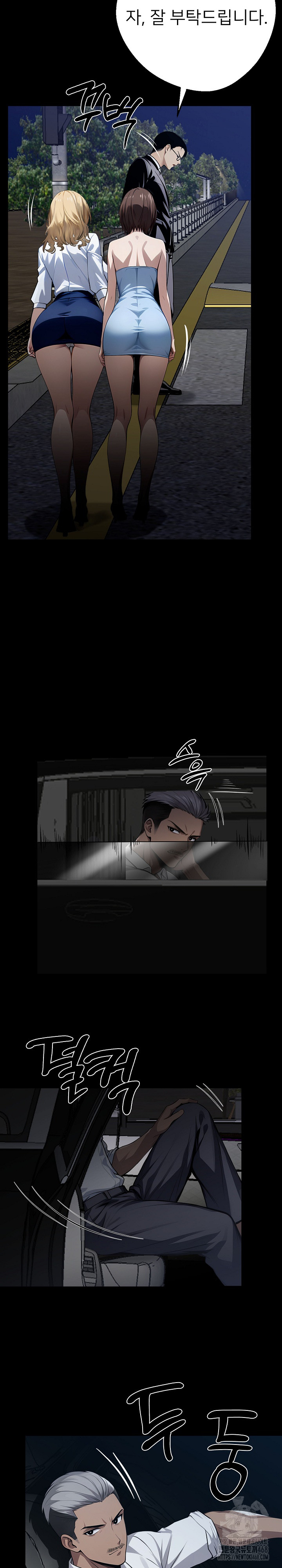 Gangster x Office Lady Raw - Chapter 22 [photo 9] - MangaPorn