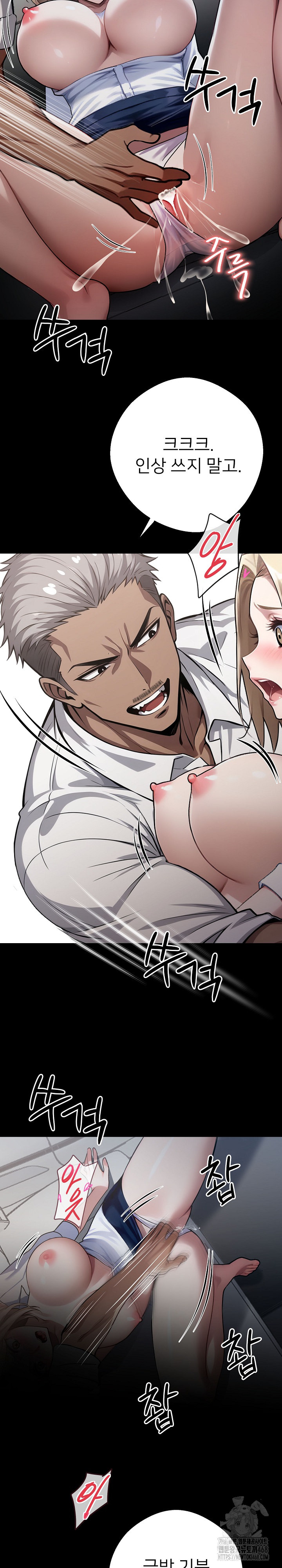 Gangster x Office Lady Raw - Chapter 23 [photo 18] - MangaPorn