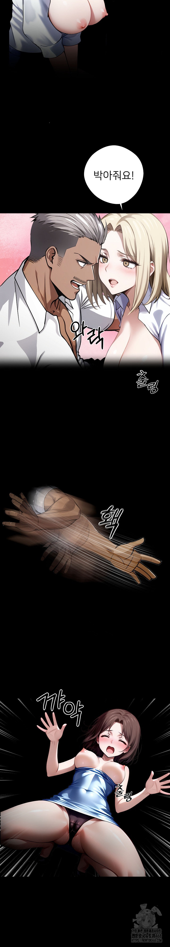 Gangster x Office Lady Raw - Chapter 23 [photo 29] - MangaPorn