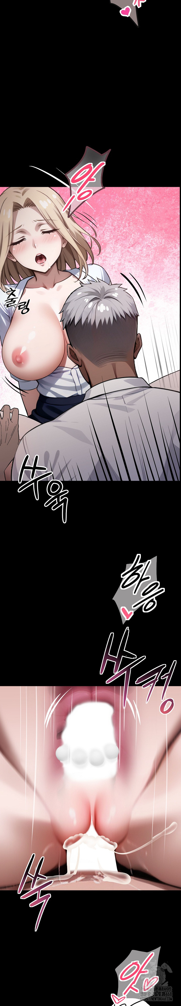 Gangster x Office Lady Raw - Chapter 23 [photo 33] - MangaPorn