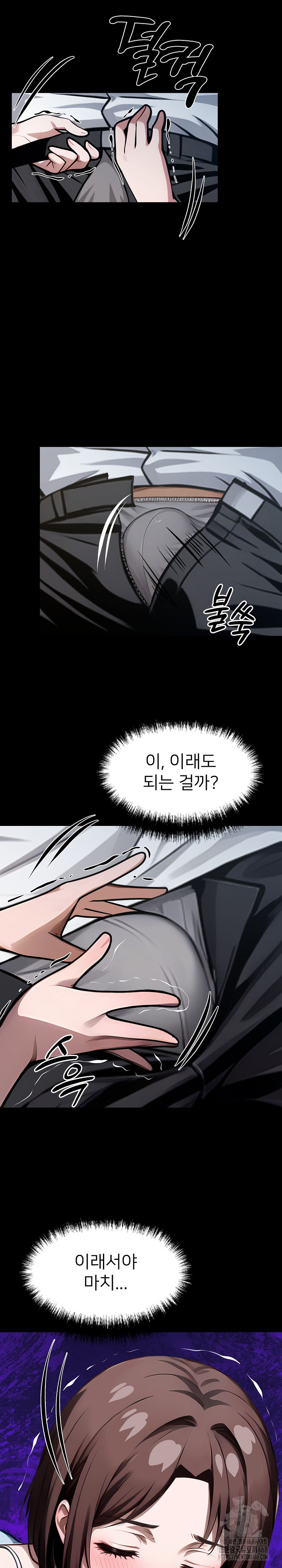 Gangster x Office Lady Raw - Chapter 23 [photo 5] - MangaPorn